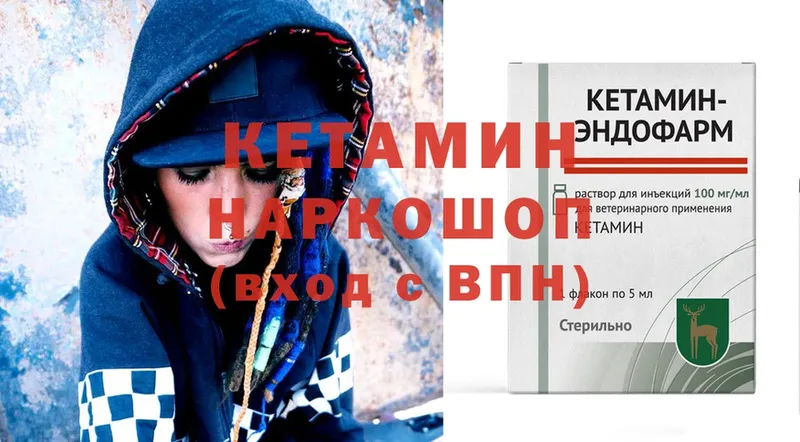 купить наркотики цена  Химки  Кетамин ketamine 