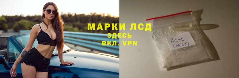 Лсд 25 экстази кислота  MEGA   Химки 