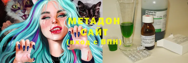 закладка  Химки  blacksprut зеркало  Метадон methadone 